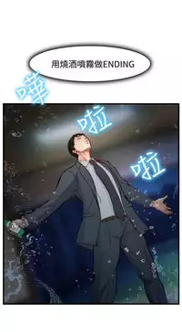 中文韩漫 他與她 Ch.0-5 [Chinese]