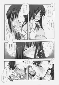 (C70) [Kyougetsutei (Miyashita Miki)] KonoSetsu (Mahou Sensei Negima!)