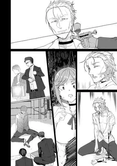 Joukyuu Seishi Chakushou Gimuka!? 2