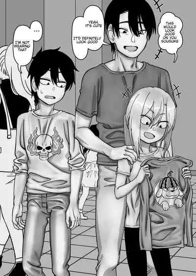 Otouto de Otoko o Shirimashita