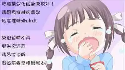 Futari no Omorashi Mizu Asobi