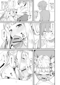 [Anthology] Gekkan Web Otoko no Ko-llection! S Vol. 07 [Digital]