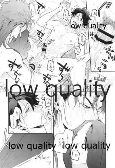 Omegaverse Shoshinsha no Sainan na Ichinichi