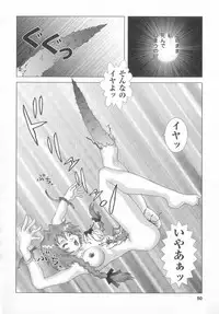 [Anthology] real new genital