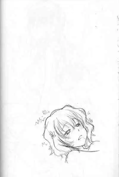 [Ikibata 49ers (Nishiki Yoshimune)] Ohana ni Hohe to (Hanasaku Iroha)