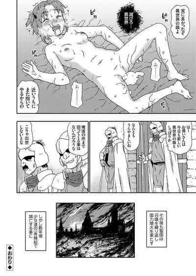 COMIC Grape Vol. 126