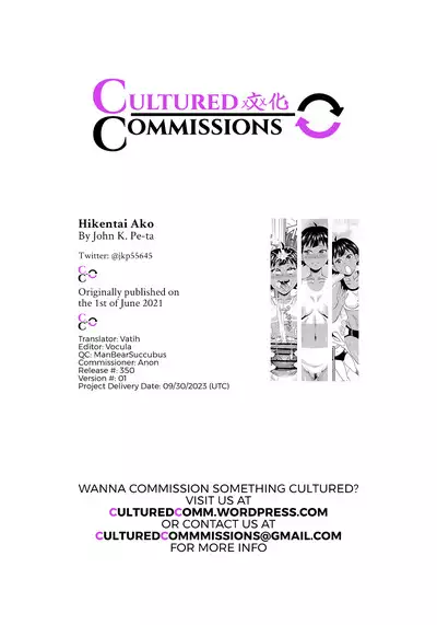 Hikentai A Ko | Test Subject Miss A