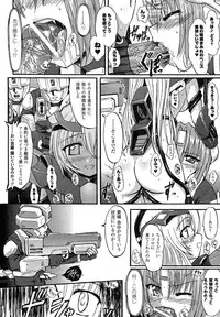 [Rougan] Romantic Gang