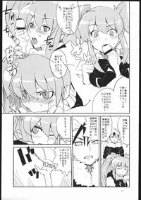 [Nude Restaurant] Tsuri Me de Kemonomimi no Onnanoko te Sutekihon (Various)