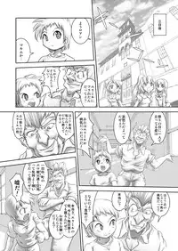 [Yakouyousei (Mizuki Yuu)] Alycetie V [Digital]