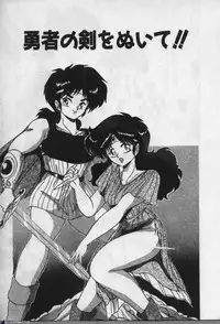 [Dr.Raisuke] Witch Sisters