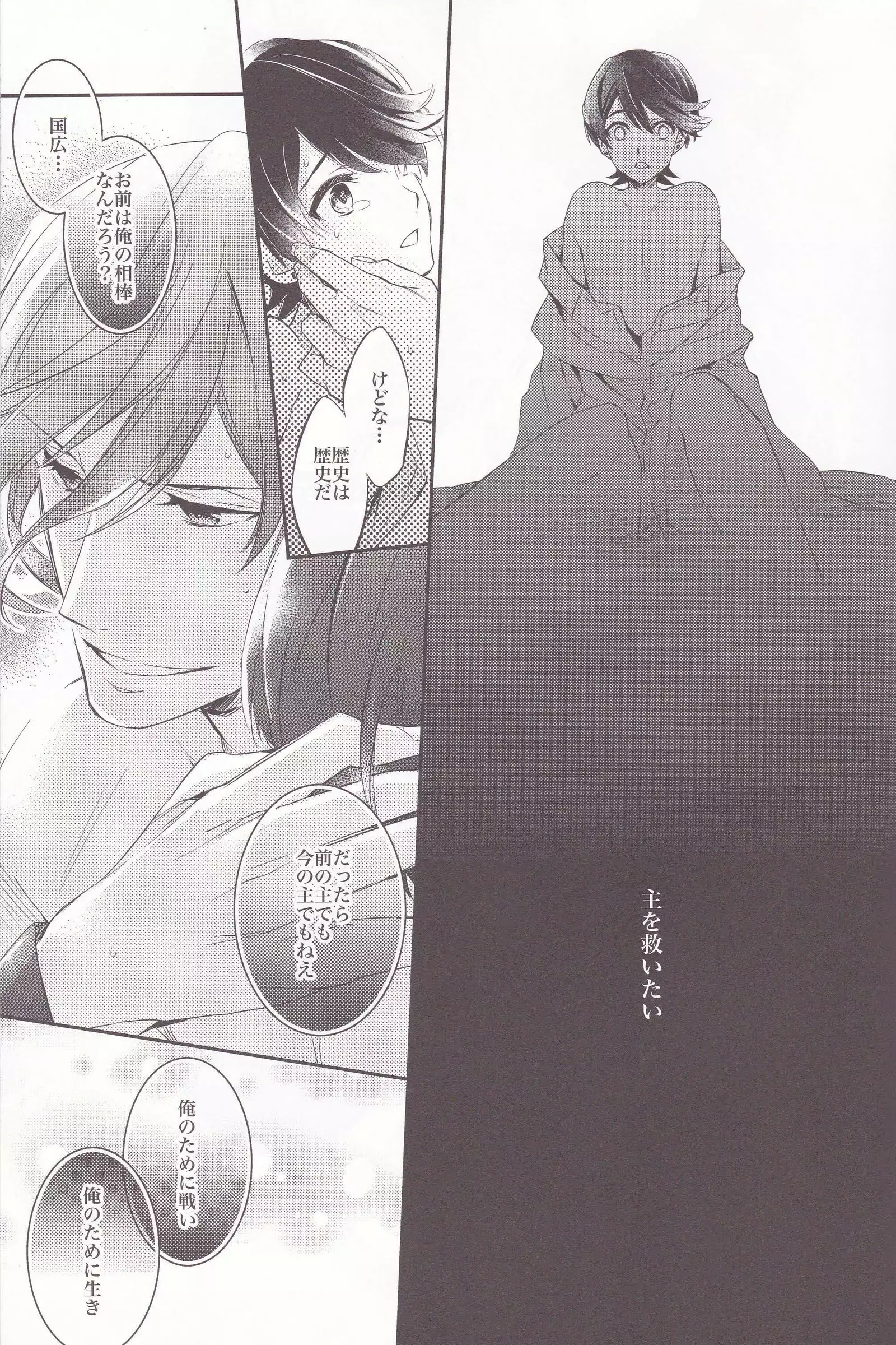 Red Tear Under the Moon