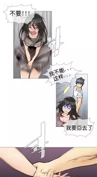 HouseHold Affairs 【卞赤鲤个人汉化】1~34话（持续更新中）