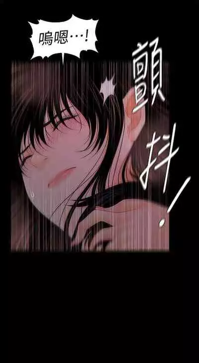 秘書的潛規則 1-100