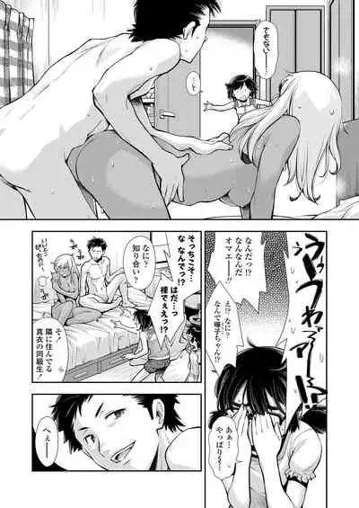 COMIC LO 2021-03 [Digital]