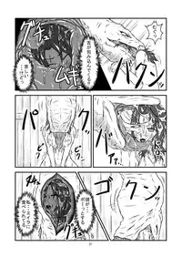 [Toufuya (kaname)] Marunomi Hanashi -Shinjin Kiryuu Taiin no Ura Tokkun- [Digital]