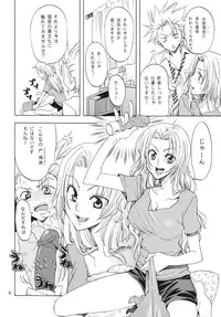 (Kyonyuukko 6) [Kurione-sha (YU-RI)] Kokucho Yugi (Bleach)