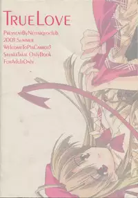 (C64) [Nettaigyo Club (YoZi, Tako)] TRUE LOVE (Pia Carrot e Youkoso!! 3)