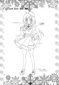 [RIKI (RIKI)] Gisou = Kanojo-pon