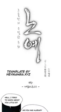 [Fantastic Whale] Twin Slave Ch.1-29 (English) (Ongoing)