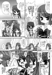 [Harukaze Do-jin] Double Impact