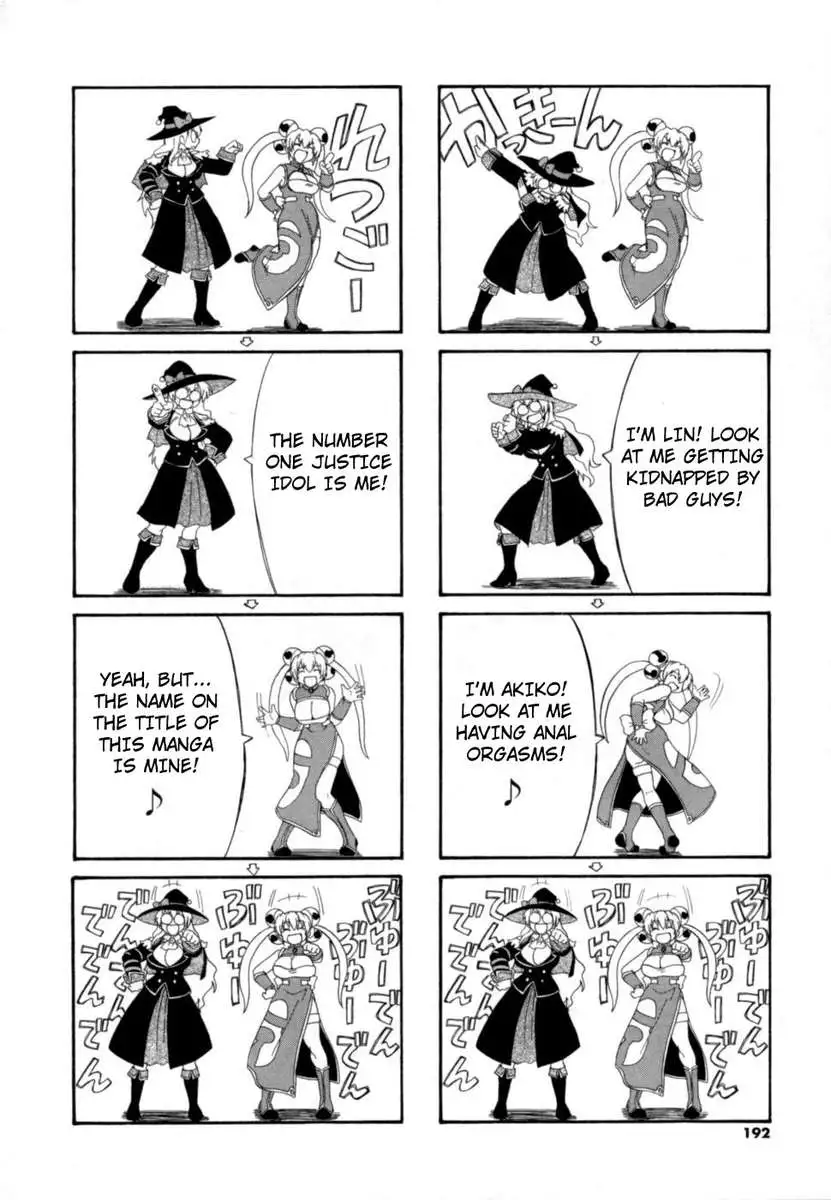 Hakkutsu Oppai Daijiten