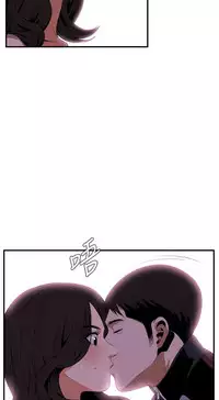 Take a Peek 偷窥 Ch.39~44 [Chinese]