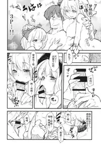 (C85) [*Cherish* (Nishimura Nike)] Yuyukan Nana (Touhou Project) [Chinese] [朔夜汉化]