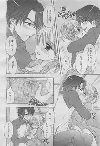 COMIC Megamilk 2012-05 Vol. 23