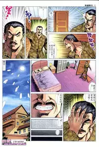 《晚娘傳奇》 Wan Niang stories (full)