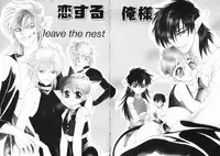 [Dr. Ten] Koisuru Ore-sama 2