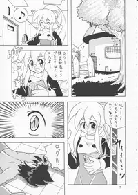 [Onnanoko Himitsu Seisan Koujou (Youichirou W)] capcom gokko (Rockman / Mega Man)