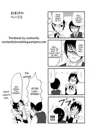 [Akuheki] I made a gibberish speaking cyclops girl my maid [English] [constantly]