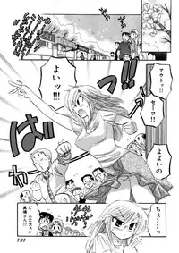 [Nakata Yumi] Shitamachi Madonna Shokudou 4