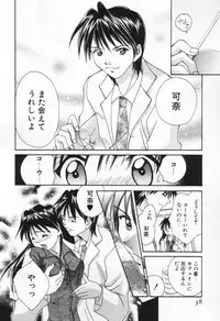 [Setsuna] Love Potion