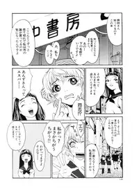 [Nekoi Mie] Cat Life