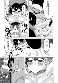 (C89) [Water Garden (Hekyu)] Kaga Renka (Kantai Collection -KanColle-)