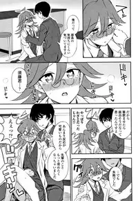 [Kumano Tooru] Anata to Dakara Shitaikoto