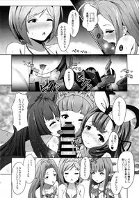 (C93) [MIDDLY (Midorinocha)] Cheer 4th Lyria Awakening (Granblue Fantasy)