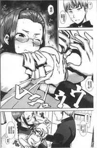 [Bakushishi AT] Joshi Kousei - schoolgirl anal sex [Chinese]