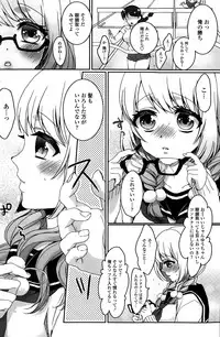 COMIC Penguin Celeb 2015-10