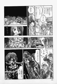 [Shinda Mane] THE RIDDLE