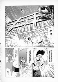 [Gabri-L] Smile SALE