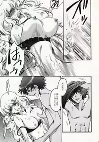 (C75) [RIX (Mamiya Tsukiko)] Fallen Angel (Zettai Karen Children)