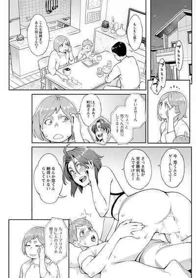 Action Pizazz 2023-01