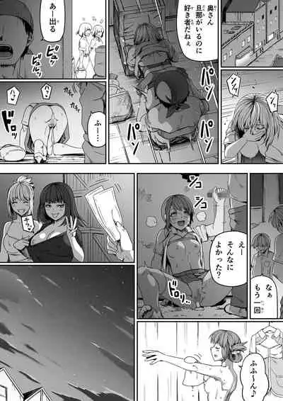 [Road=Road=] Chikara Aru Succubus wa Seiyoku o Mitashitai dake. 7