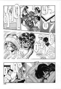 [Tomozawa Shou] Mitsuiro no Toki no Naka de