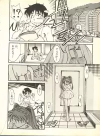 [Anthology] Shitsurakuen 4 - Paradise Lost 4 (Neon Genesis Evangelion)