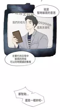 恶女来了请小心 [中国翻訳]