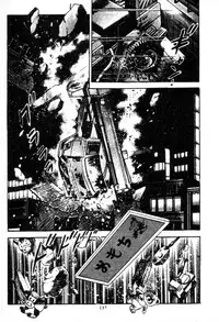 [Maeda Toshio] Trap Of Blood 2